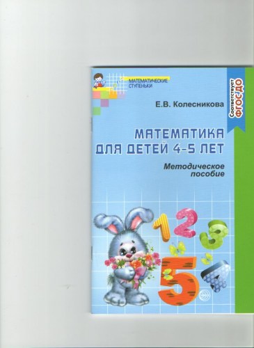 1048632