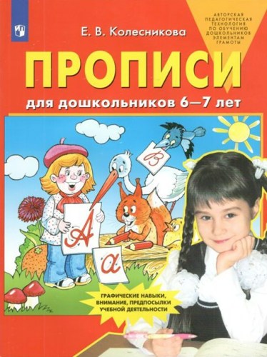 1684851