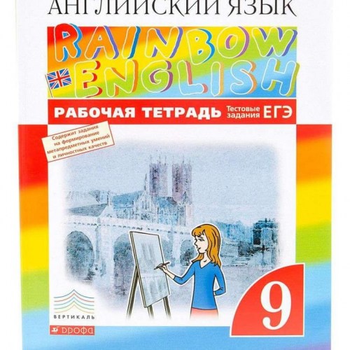 Афон9