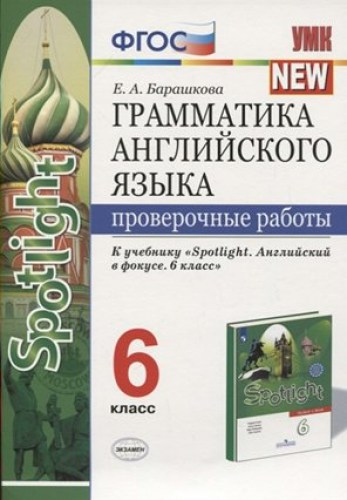 а6