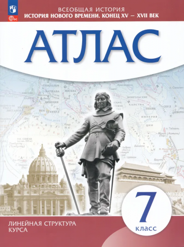 длщорпа