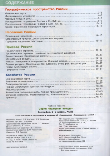 зждбенпа