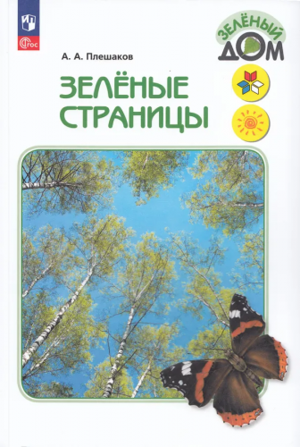 зл