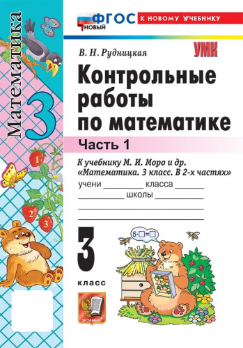 крмат31