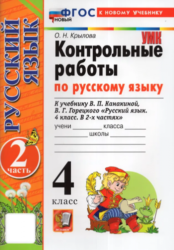 крррус421