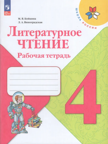 литрб41