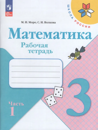 ма11п