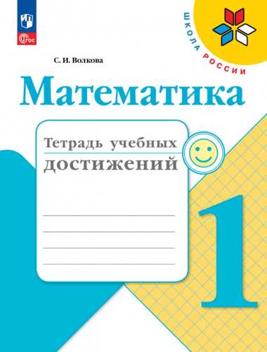 ма