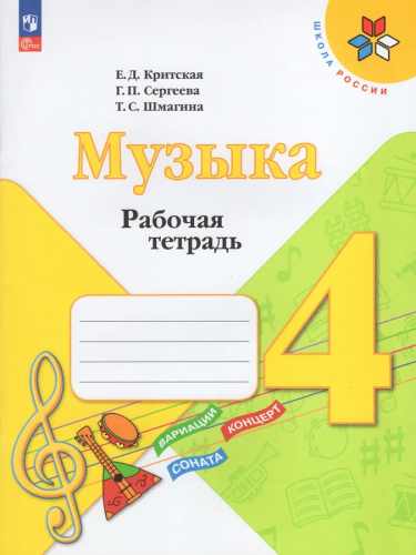 мат4э