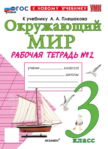 окрр31