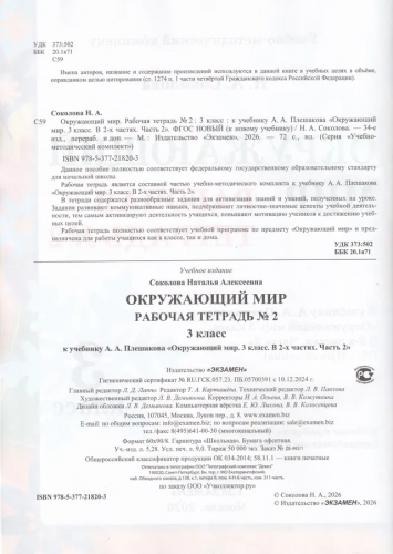 оооо32
