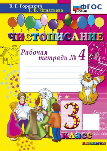 ппк4