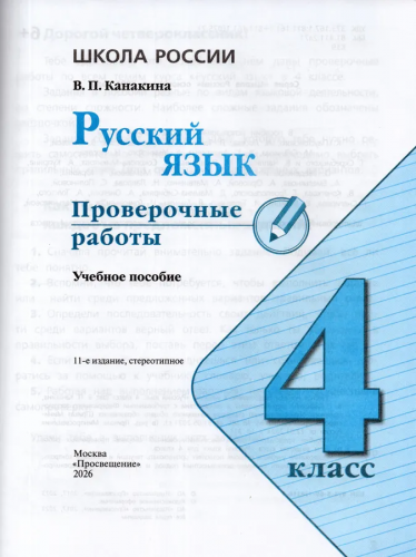 рпрб42