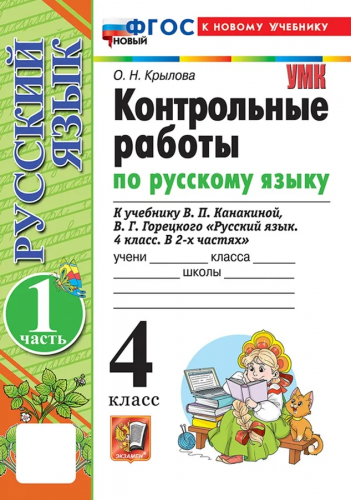 рукяя41