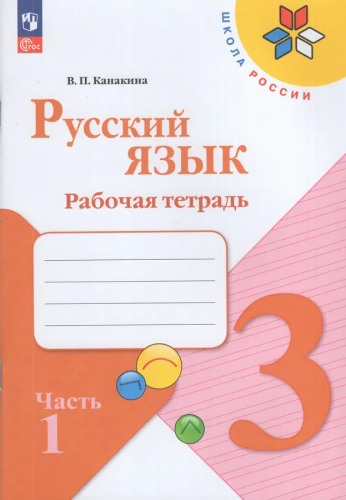 русрб31