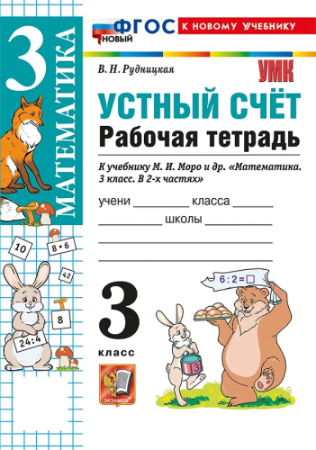 уст31